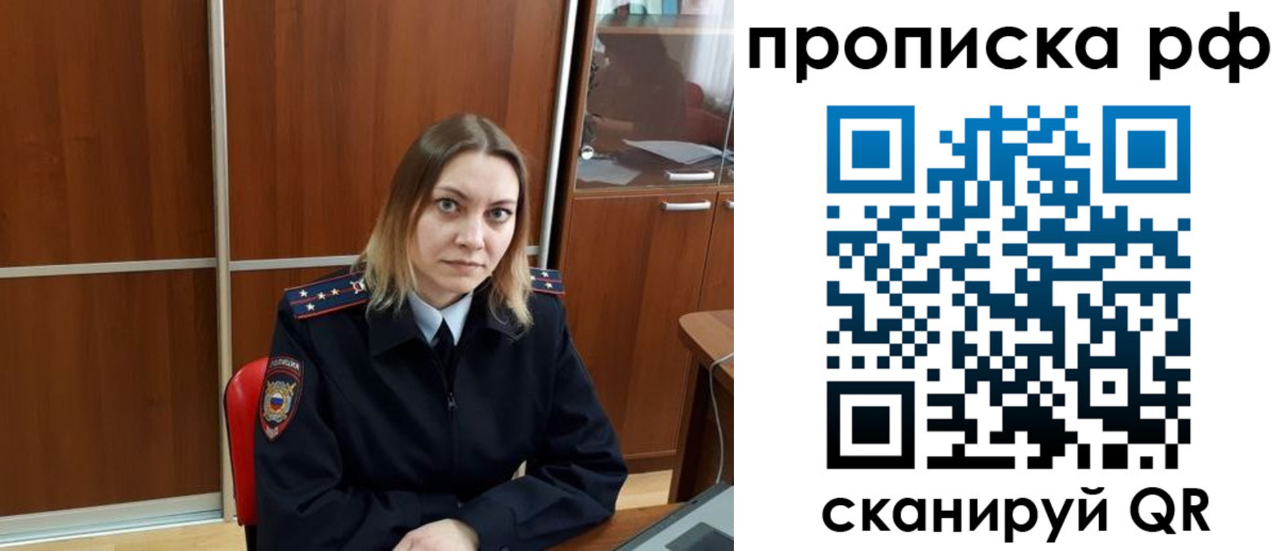 прописка паспорт в Таганроге