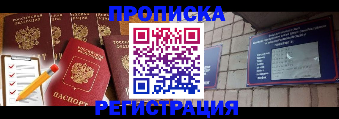 регистрация для дет. сада в Таганроге